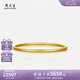 周大生黃金手鐲女啟福古法實(shí)心手鐲計(jì)價(jià)金結(jié)婚七夕情人節(jié)禮物送女友 25.57g  -56號(hào)  足金古法實(shí)心手鐲