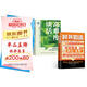 【共2冊(cè)】對(duì)答如流+高難度談話 洞悉溝通真諦突破談話瓶頸 溝通藝術(shù)談話技巧 看透人聽懂話做對(duì)事 破解潛藏在關(guān)鍵溝通中的隱秘信息