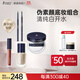 袋鼠媽媽 化妝品彩妝4件套（半透晨光）準孕婦適用口紅眉筆蜜粉粉底液套裝