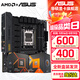 華碩（ASUS）B650 B850主板套裝 搭AMD七代銳龍 R5 9600X R7 7800X3D 9700X板U套裝 主板CPU套裝 華碩 TUF B650M-PLUS WIFI重炮手 R7 78