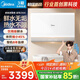 美的（Midea）【新能源超導(dǎo)Z600】超薄扁桶電熱水器5000W瞬熱洗節(jié)能恒溫?zé)o內(nèi)膽鮮活水熱水器國家補(bǔ)貼以舊換新