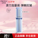 珀萊雅源力修護精華3.0舒緩抗皺精華液護膚品50ml