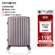 新秀麗（Samsonite）京東聯(lián)名定制款行李箱25英寸豎條紋拉桿箱拿鐵咖GU9密碼托運箱