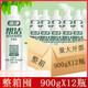 幫潔潔廁靈900g*12瓶整箱馬桶清潔劑衛生間潔廁劑強力去污除尿垢 味道 #1# 24瓶