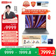 聯(lián)想YOGA Pro 16 Aura AI元啟 筆記本電腦 2代酷睿Ultra9 RTX5060 32G 1T 2.8K 120Hz OLED 國補20%