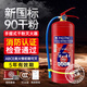 滅火器2025新國標公司商鋪2/3/5/6/8公斤干粉手提式家用車(chē)載滅火器4KG消防器材3c認證齊全5kg干粉滅火器 干粉滅火器6KG（2025新國標新日期）