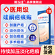 玉佳醫生醫用疤痕貼剖腹產(chǎn)手術(shù)縫針燒燙傷疤痕修護醫用硅酮疤痕凝膠 【德國進(jìn)口 持續淡疤】醫用疤痕*3盒