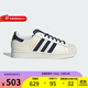 阿迪達斯（adidas）官方三葉草男女鞋25秋季新款SUPERSTAR II貝殼頭休閑板鞋 JR6989 43