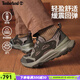添柏嵐（Timberland）官方男鞋 夏季新款輕便透氣防滑溯溪鞋耐磨徒步登山鞋戶外運動鞋 A6DKJEK9/防撞鞋頭 (曬圖退10) 43 275mm
