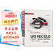 UG NX 12.0產(chǎn)品設(shè)計(jì)、模具設(shè)計(jì)與數(shù)控編程從新手到高手（從新手到高手）