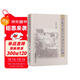老北京方言俗語(yǔ)趣味詞典