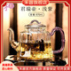 禾器·斑斕禾器玻璃泡茶壺大容量君瑞壺帶內膽過(guò)濾茶壺耐高溫茶水分離可加熱君瑞壺-淺紫色-670ml