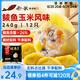 船歌魚(yú)水餃鲅魚(yú)水餃玉米風(fēng)味240g/袋12只 健康早餐夜宵海鮮手工速凍餃子生鮮