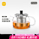 尚明耐熱玻璃沖茶壺帶過(guò)濾泡花茶壺小容量泡茶器功夫茶具套裝家用辦公 單壺 470ml