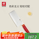 雙立人（ZWILLING）菜刀刀具Now S中片刀切菜刀廚具切片刀廚房刀具家用廚刀 石榴紅