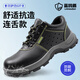 藍(lán)鷗盾勞保鞋男透氣防臭鋼包頭防砸防刺安全工作牛皮工地鞋DL9106 41