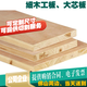 裝修細木工板隔墻吊頂隔斷打底門(mén)板飾面大芯板實(shí)木基材板免漆夾板 細木工板【15厘】119元/張---默拍發(fā)小樣板