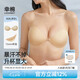 幸棉（LUCKMEEY）女士布面胸貼防滑聚攏隱形前扣文胸婚紗禮服乳貼薄