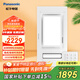 松下（Panasonic）浴霸暖風(fēng)照明排氣一體集成吊頂暖風(fēng)機(jī)超薄衛(wèi)生間石膏板風(fēng)暖機(jī)浴室 FV-JDBQVU1（LED照明/異味感應(yīng)）