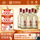 紅星二鍋頭 大曲釀 清香型白酒 高度純糧名酒 自飲北京特產(chǎn)中秋禮品 52度 500mL 6瓶 整箱裝