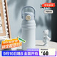物生物（RELEA）保溫女大容量水杯316L不銹鋼杯子孕產(chǎn)婦兒童學(xué)生吸管杯中秋節禮物