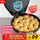 利仁（Liven）電餅鐺家庭用36mm加深1800W大火力雙面加熱抗菌電餅檔烙餅鍋煎餅鍋烤肉鍋三明治早餐機LR-J3076