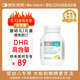 BIOISLAND佰澳嬰幼兒DHA海藻油膠囊澳洲進(jìn)口 【腦聰眼明】嬰幼兒DHA60粒