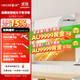 鯨米（JINGMI）150英寸智能光子幕布暗藏懸浮版FG1XS極白電動(dòng)拉線(xiàn)投影幕布智能聯(lián)動(dòng)雙電源適配三色激光投影儀