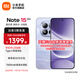小米（MI）REDMI Note15 Pro 5G手機(jī) 新品上市 新一代小金剛 紅米R(shí)edmi小米手機(jī)note15pro 云霞紫 8GB+256GB 官方標(biāo)配