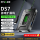 Piva 派威ds7拓展塢type-c擴(kuò)展塢轉(zhuǎn)接器HDMI千兆網(wǎng)線口4K60H高清投屏電競(jìng)游戲直播手機(jī)平板筆記本電腦 【進(jìn)階版DS7】7合1+4K60Hz+70厘米線長(zhǎng)