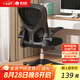 全品屋辦公椅電腦椅子人體工學(xué)座椅宿舍學(xué)習(xí)椅書桌椅老板轉(zhuǎn)椅會(huì)議椅