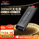德力西（DELIXI）低壓燈帶 LED燈源吊頂氛圍軟燈條柔性線條燈 電源變壓器300W