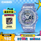 卡西歐（CASIO）手表女士G-SHOCK防水時(shí)尚運動(dòng)電子日韓表送女友GMA-S110VW-6A