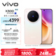 vivo X300 12GB+256GB 幸運彩 蔡司2億超級主攝 蔡司APO超級長(cháng)焦 5年持久流暢OriginOS 6 拍照 AI手機