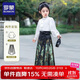 羅蒙女童馬面裙兒童漢服立領(lǐng)長(cháng)袖春秋款半身裙套裝演出服 孔雀綠150
