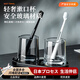 AILUKI日本玻璃漱口杯一對套裝帶托盤(pán)組合情侶家用高檔酒店民宿簡(jiǎn)約刷牙 【厚水晶】(灰色+透明)+黑色托盤(pán)