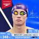 速比濤（Speedo）【汪順同款】競速泳鏡鯊魚(yú)皮速沖2防霧鍍膜泳鏡進(jìn)口 絕絕紫