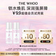 后Whoo水沄沁透舒安水乳10ml-會(huì )員小樣試用