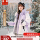 蕓蕁羽絨服女2025新款年羽絨服女中長(cháng)款工裝派克服反季冬裝外套 晨霧紫 S 建議80-115斤