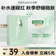 泊美油橄欖維生素原B5舒緩保濕精華面膜 10片裝 節(jié)日禮物