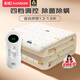 彩虹雙人自動(dòng)斷電除菌除螨小型宿舍無(wú)紡布電熱毯電褥子1.5*1.2米