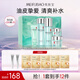 美膚寶精萃舒潤補水保濕套裝護膚品滋潤潤澤清爽不油膩油皮水乳化妝品女 【歡沁禮盒】潔水乳液面霜眼霜
