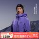 喜馬拉雅H5500洛克 硬殼機能沖鋒衣全天候暴雨防水戶(hù)外高山徒步攀登服男女 伏羲紫-A14CATR861 S 男女同款女生拍小一碼