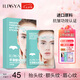 ILISYA【進(jìn)口原料】抬頭紋額頭抗皺貼川字紋法令紋男女通用面膜 1盒