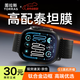 圖拉斯【發(fā)布會(huì )新款Ultra3】適用蘋(píng)果手表ultra3鋼化膜ultra2保護殼apple watch ultra3/2/1全通用保護膜 【新49mm】黑色鈦金屬邊框丨超防撞 iWatch Ultra