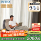 INTEX 68564植絨充氣沙發(fā)套裝 懶人休閑沙發(fā)躺椅充氣沙發(fā) 陽臺午休椅N