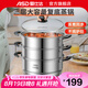 愛(ài)仕達(dá)蒸鍋304不銹鋼三層加高大容量蒸煮同步復(fù)底明火電磁通用 ZS26S1WG 蒸鍋 26cm