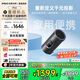 堅(jiān)果投影（JMGO）P5X投影儀便攜家庭影院 DLP家用投影機(jī)1080P 一體式隱藏云臺(tái)投影 2年質(zhì)保 國(guó)家補(bǔ)貼15%