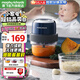 摩飛電器（Morphyrichards）無(wú)線便攜嬰兒料理機(jī)輔食機(jī) 家用絞肉機(jī)碎肉果蔬料理 套娃蒜泥機(jī)打蒜器 【鎮(zhèn)店款】80%人選擇 0.15L