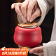 瓷牌茗茶具（cipaiming teaset）瓷牌茗 柿子茶葉罐陶瓷茶罐創(chuàng)意小茶罐家用儲物罐密封罐 宮廷紅陶柿子小號茶葉罐 280ml